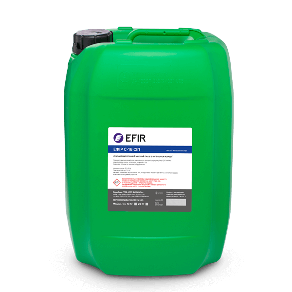 Моющее средство Efir C-16 СИП для пищевой промышленности